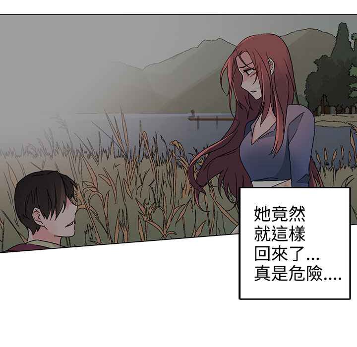 灰姑娘的哥哥们第35话