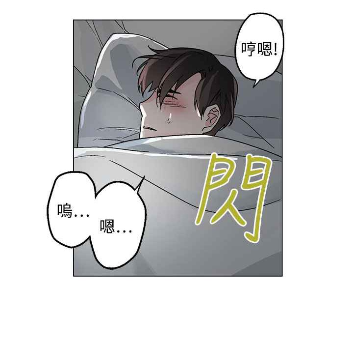 灰姑娘的哥哥们第35话