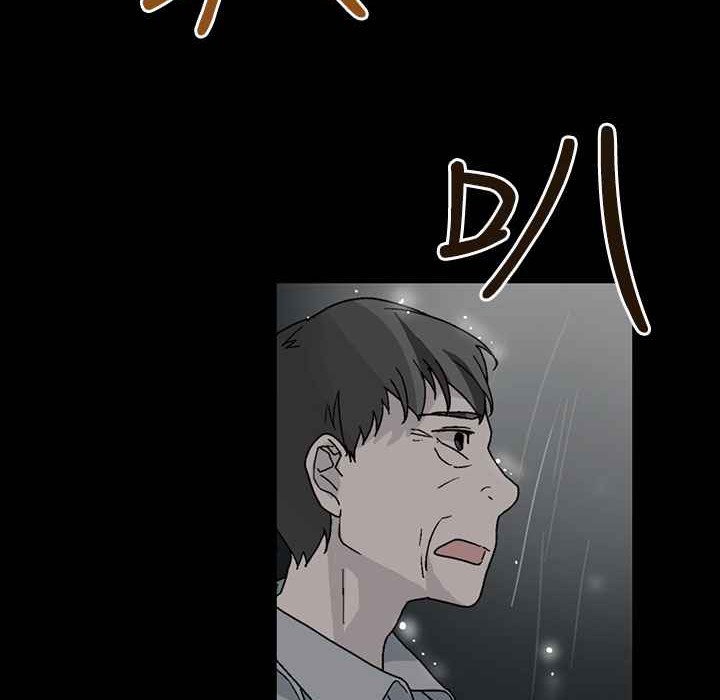 灰姑娘的哥哥们第35话