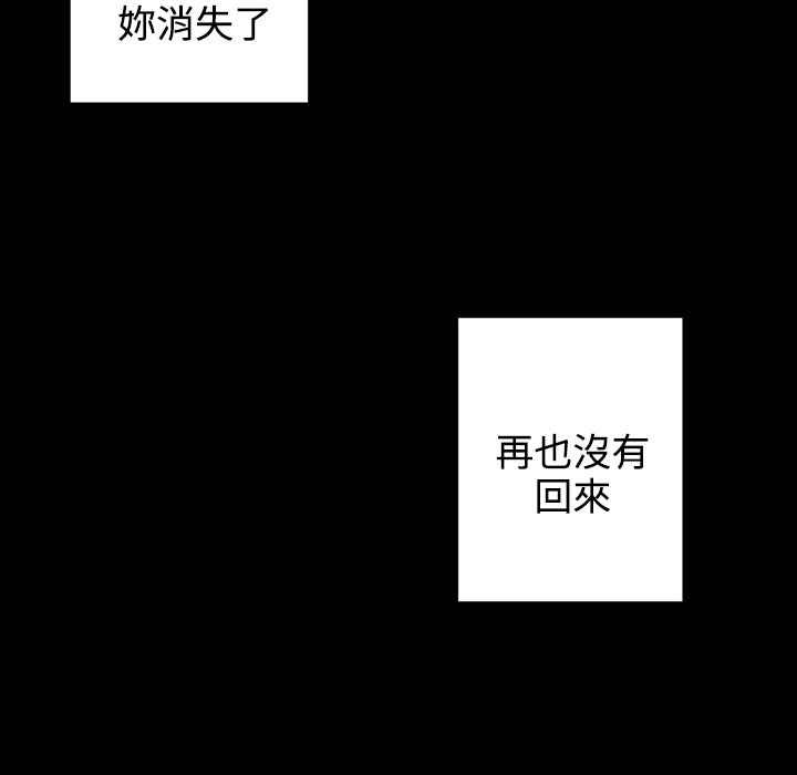 灰姑娘的哥哥们第35话