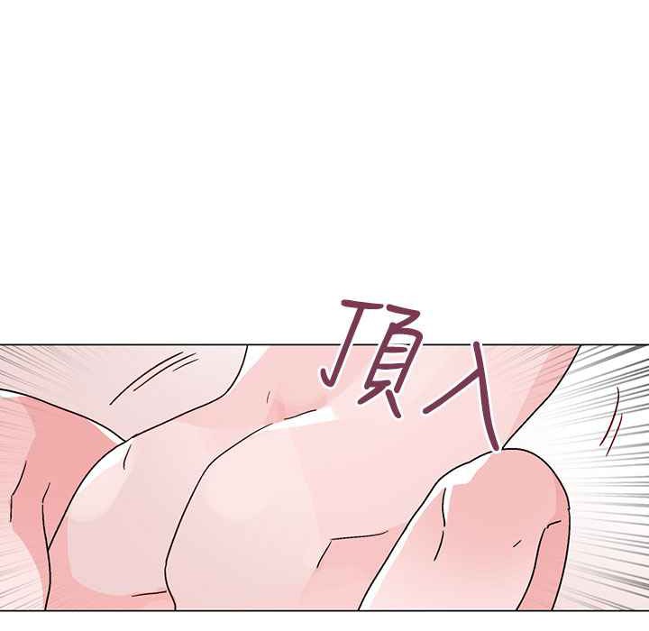 灰姑娘的哥哥们第36话