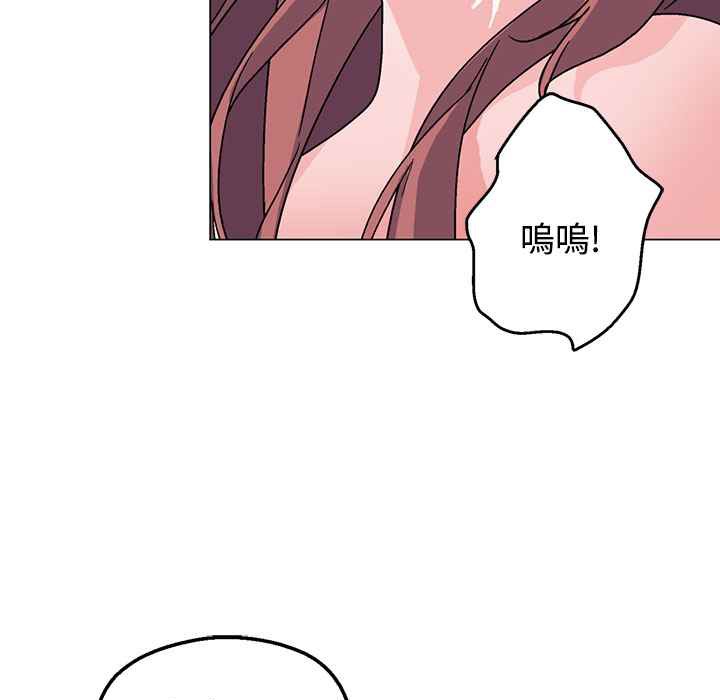 灰姑娘的哥哥们第36话