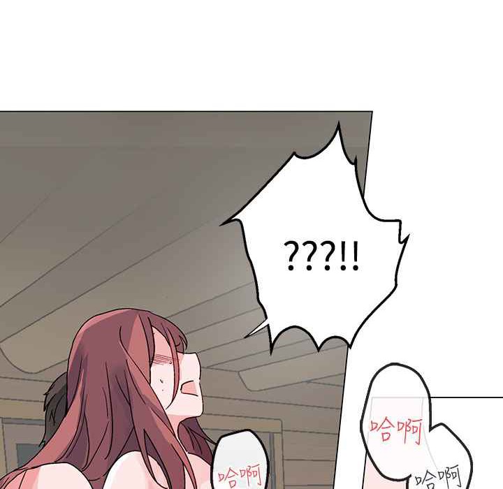 灰姑娘的哥哥们第36话