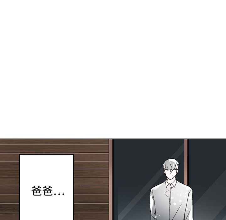 灰姑娘的哥哥们第36话