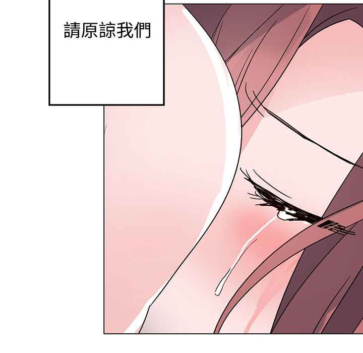 灰姑娘的哥哥们第36话
