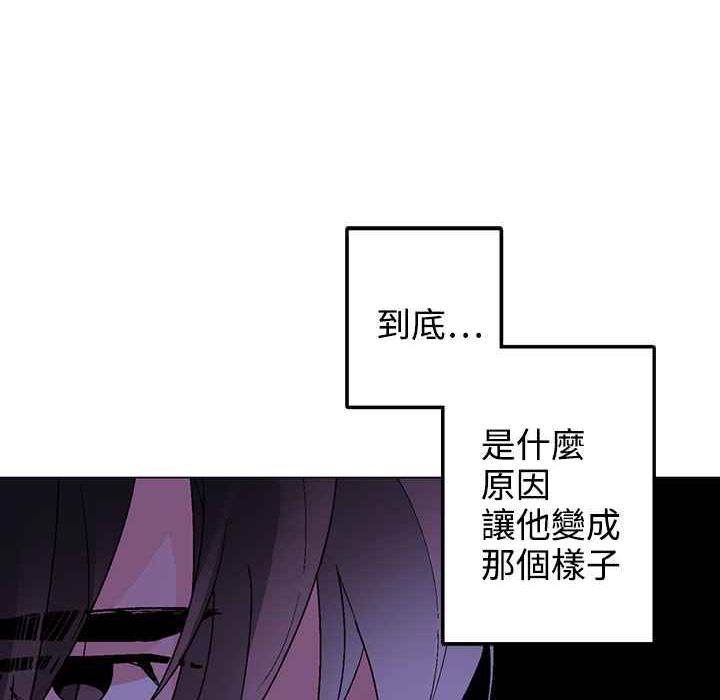 灰姑娘的哥哥们第37话