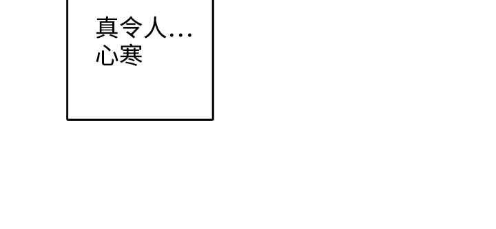 灰姑娘的哥哥们第37话