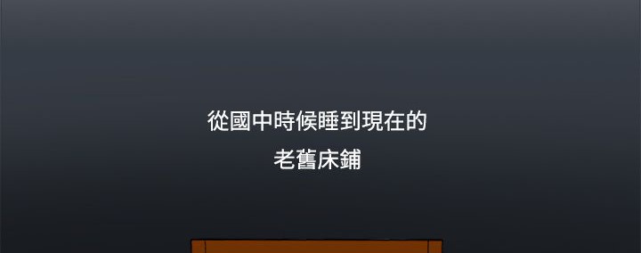 处子猎人第10话