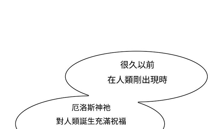 处子猎人第10话