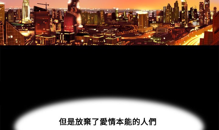 处子猎人第10话