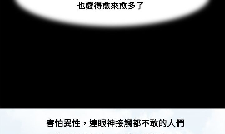 处子猎人第10话