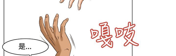 处子猎人第10话