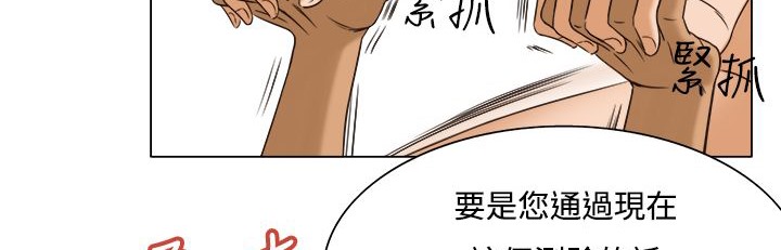 处子猎人第10话