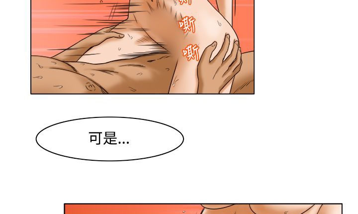 处子猎人第10话