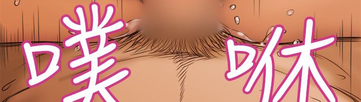 处子猎人第11话