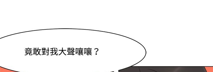 处子猎人第11话