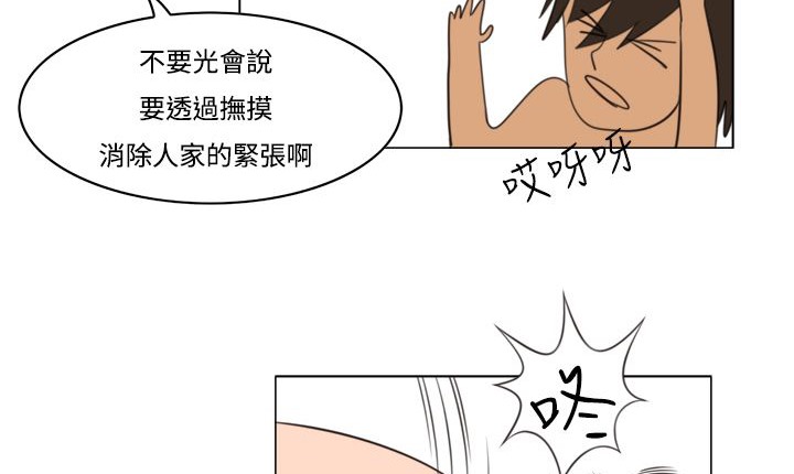 处子猎人第11话