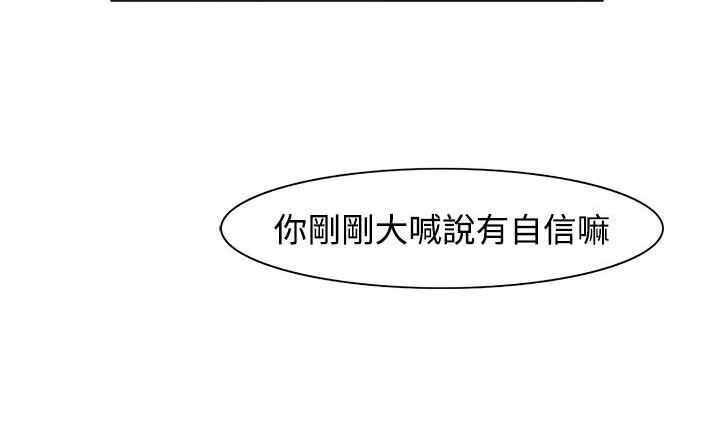 处子猎人第11话