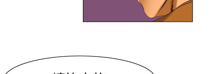 处子猎人第11话