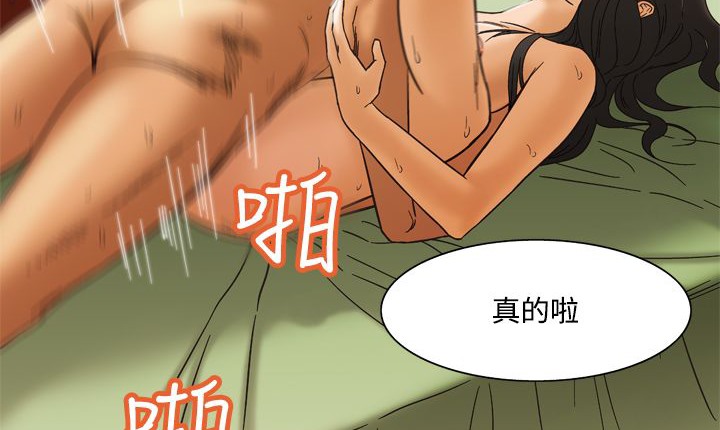 处子猎人第11话