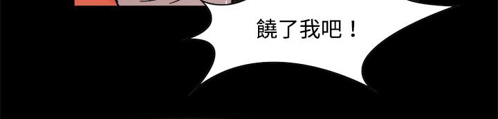 处子猎人第11话