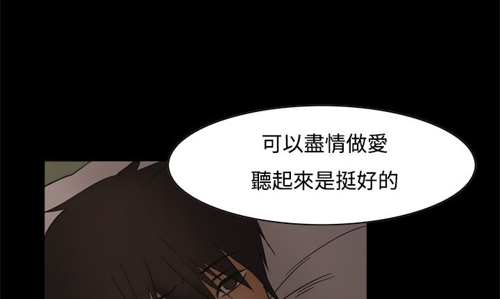 处子猎人第11话