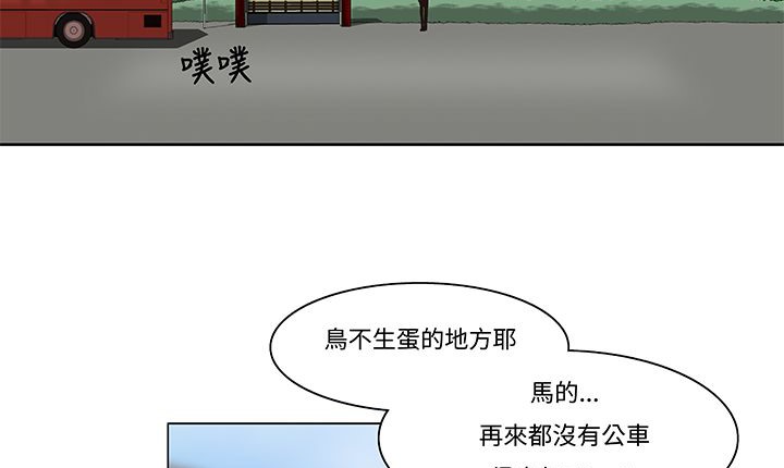 处子猎人第12话