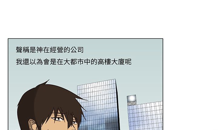 处子猎人第12话