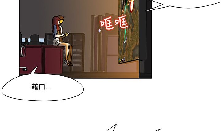 处子猎人第12话