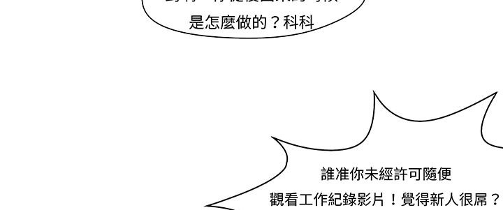 处子猎人第12话