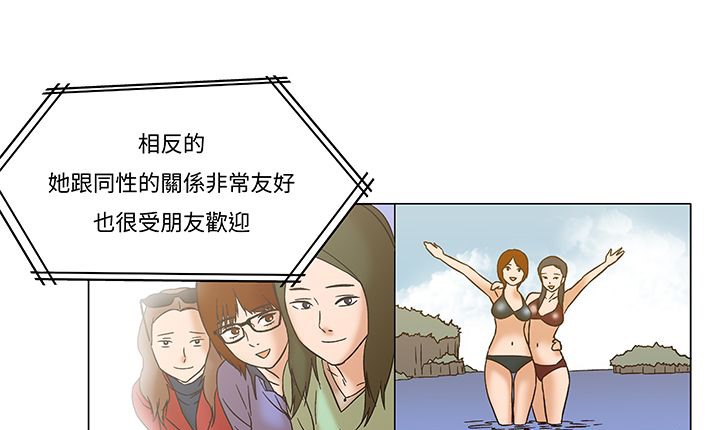 处子猎人第12话