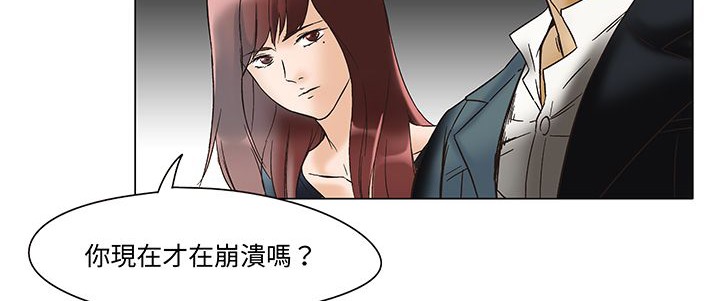 处子猎人第12话