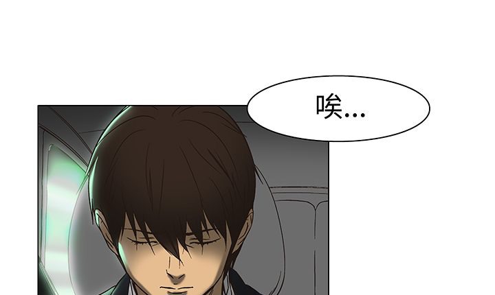 处子猎人第13话