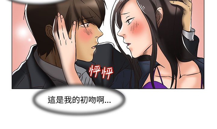 处子猎人第13话