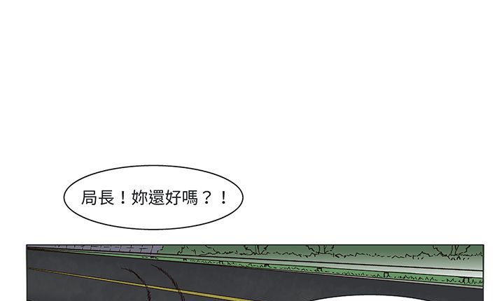 处子猎人第13话