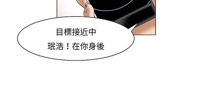 处子猎人第13话