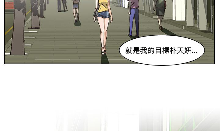 处子猎人第13话