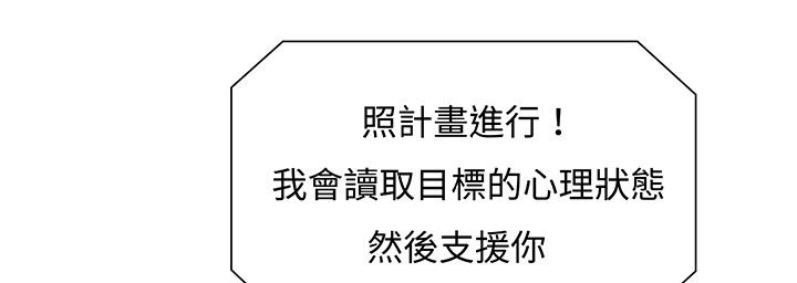 处子猎人第13话