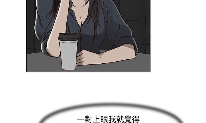 处子猎人第14话