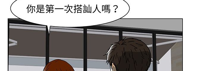 处子猎人第14话