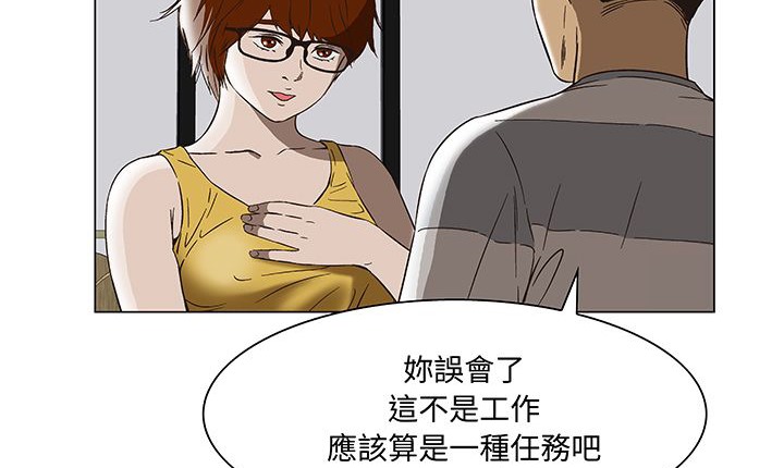 处子猎人第14话