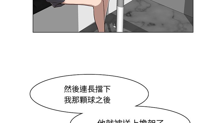 处子猎人第14话