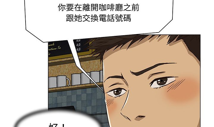 处子猎人第14话