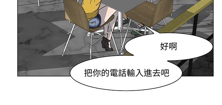 处子猎人第14话