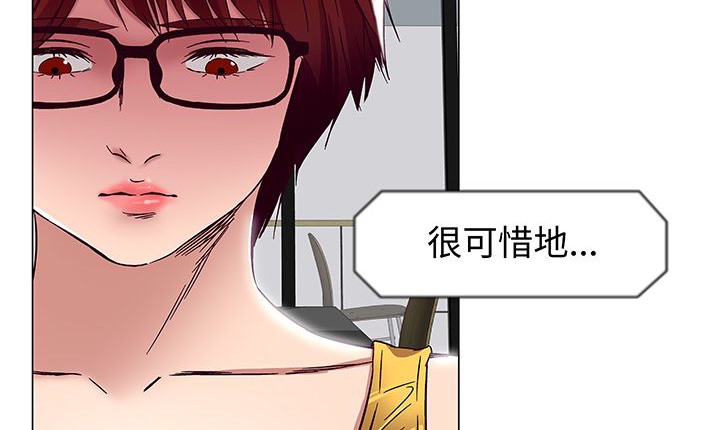 处子猎人第14话