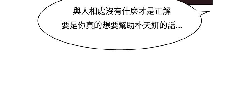 处子猎人第14话