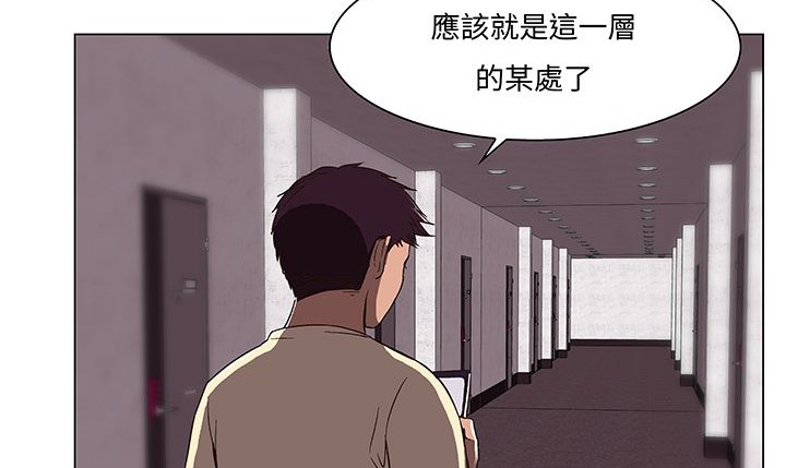 处子猎人第14话