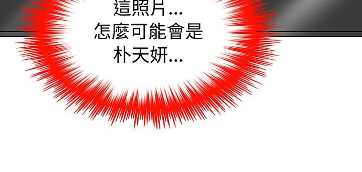 处子猎人第14话