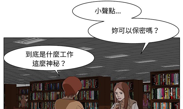 处子猎人第15话