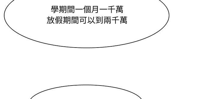 处子猎人第15话